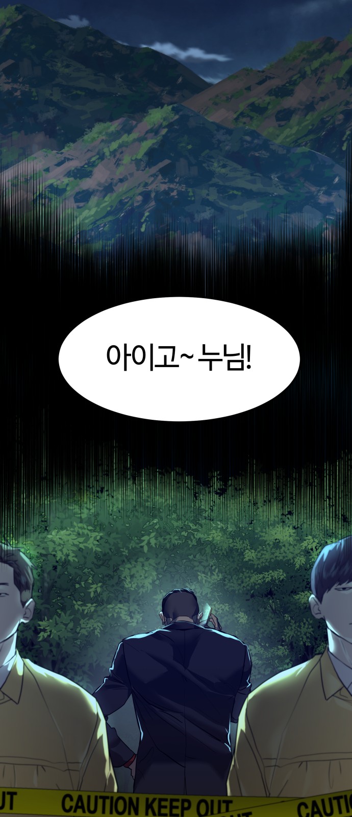 57 페이지