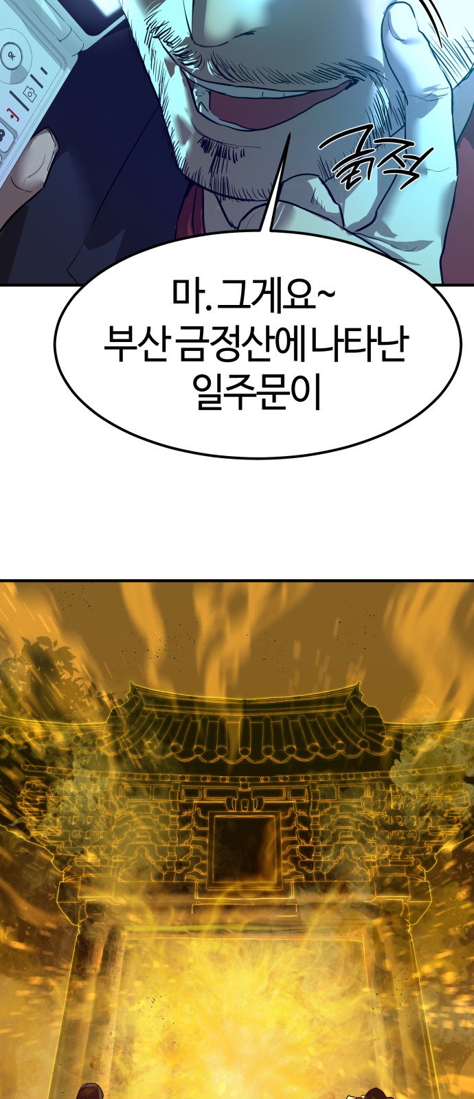 60 페이지