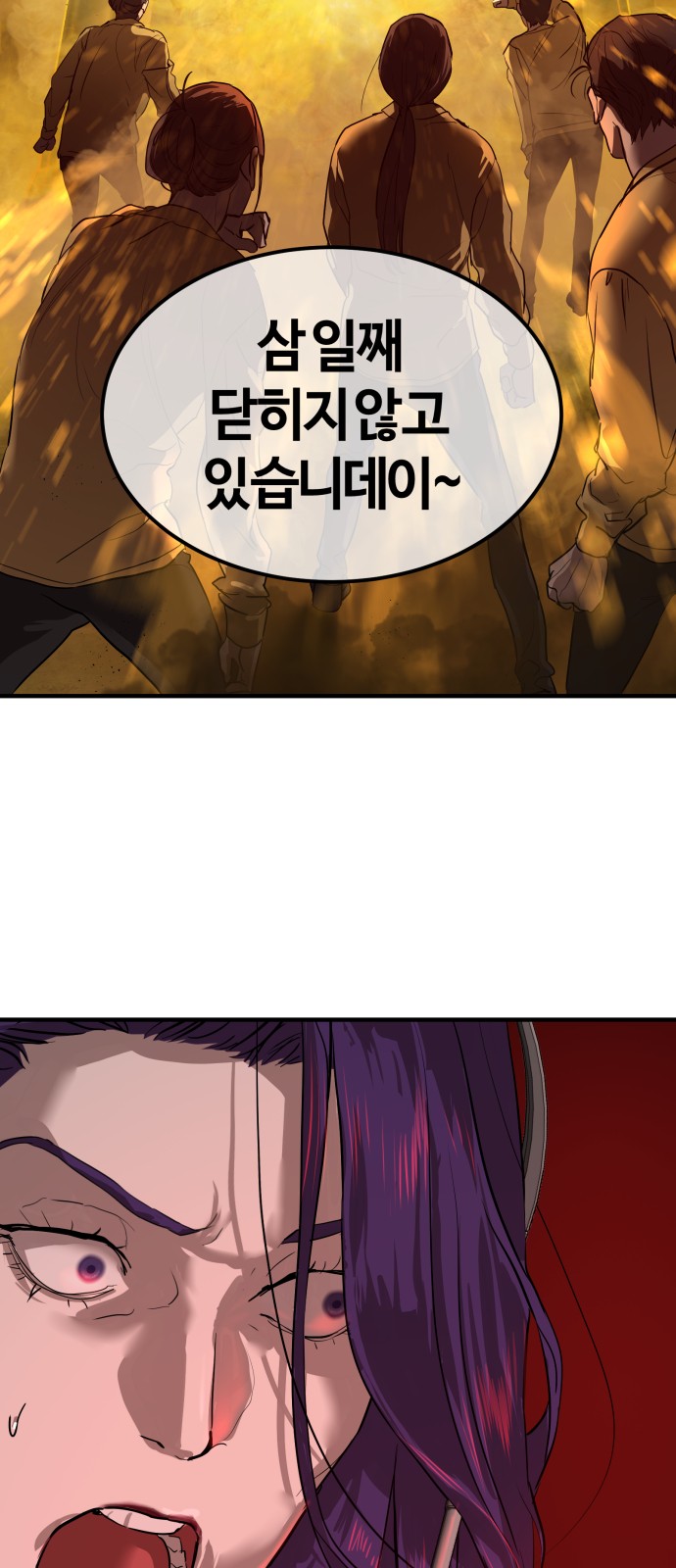 61 페이지