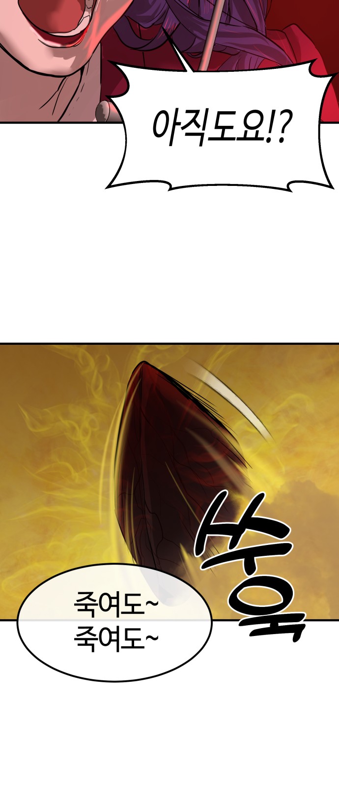 62 페이지