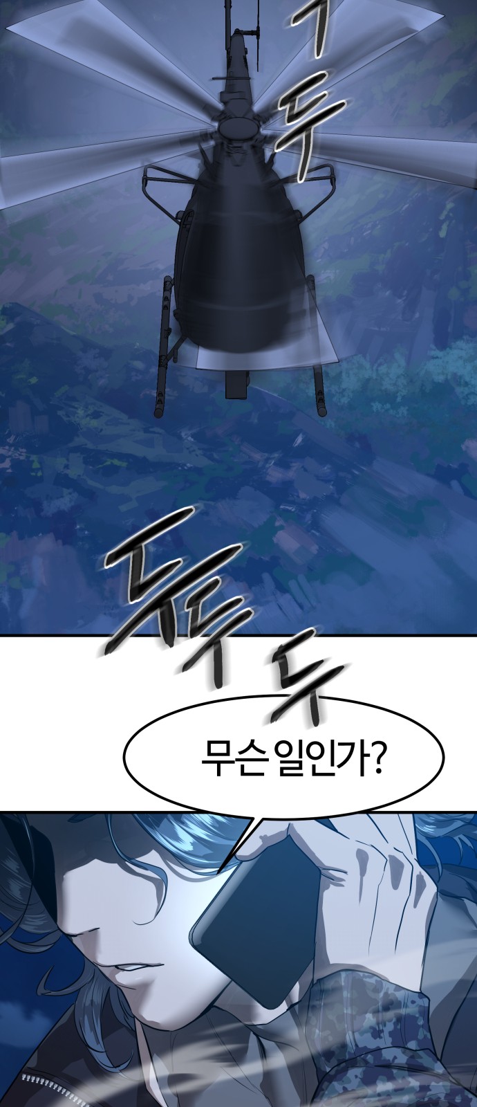 78 페이지