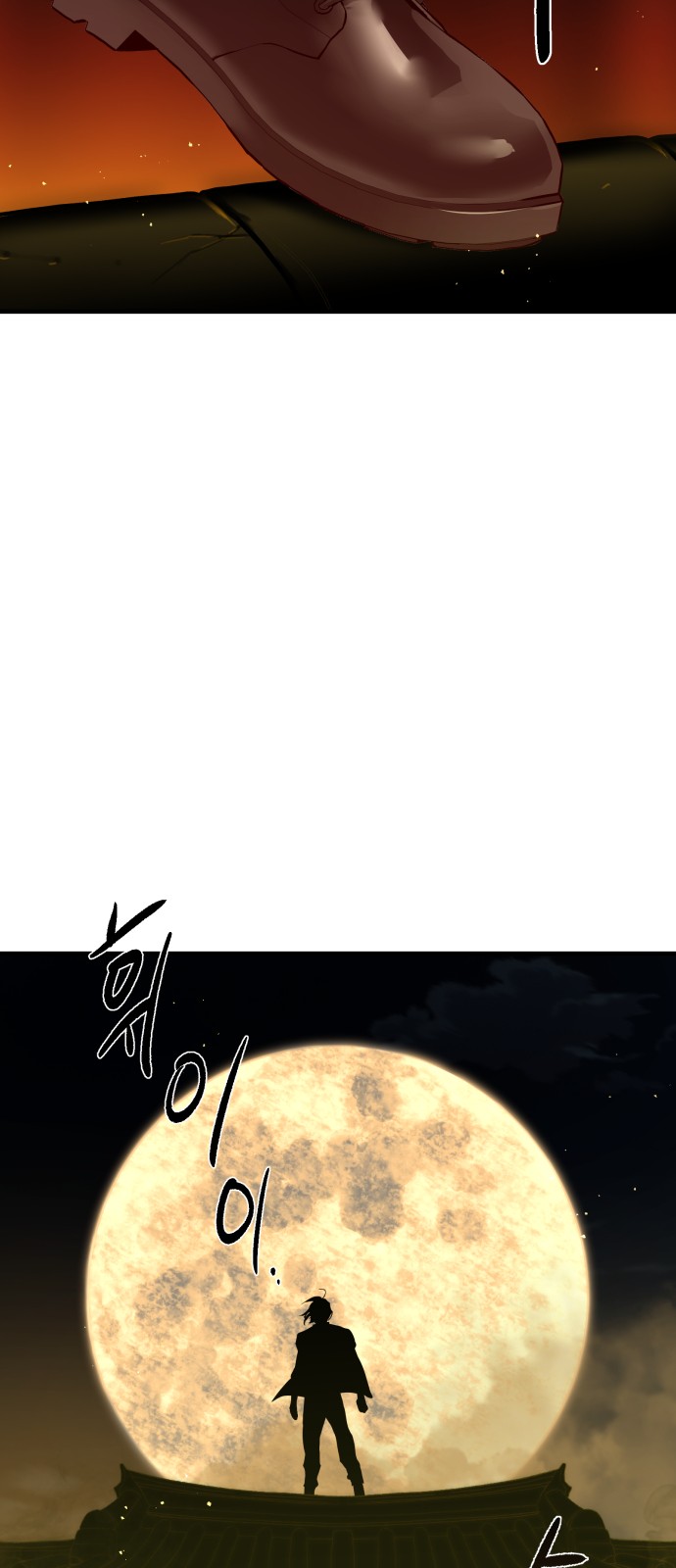 92 페이지