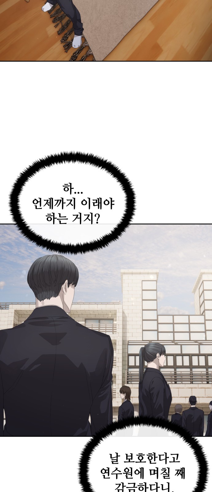 32 페이지