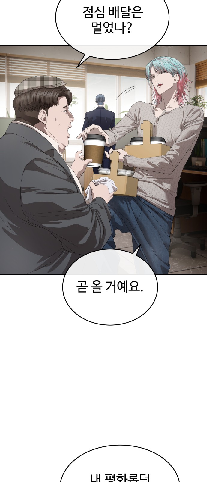 40 페이지
