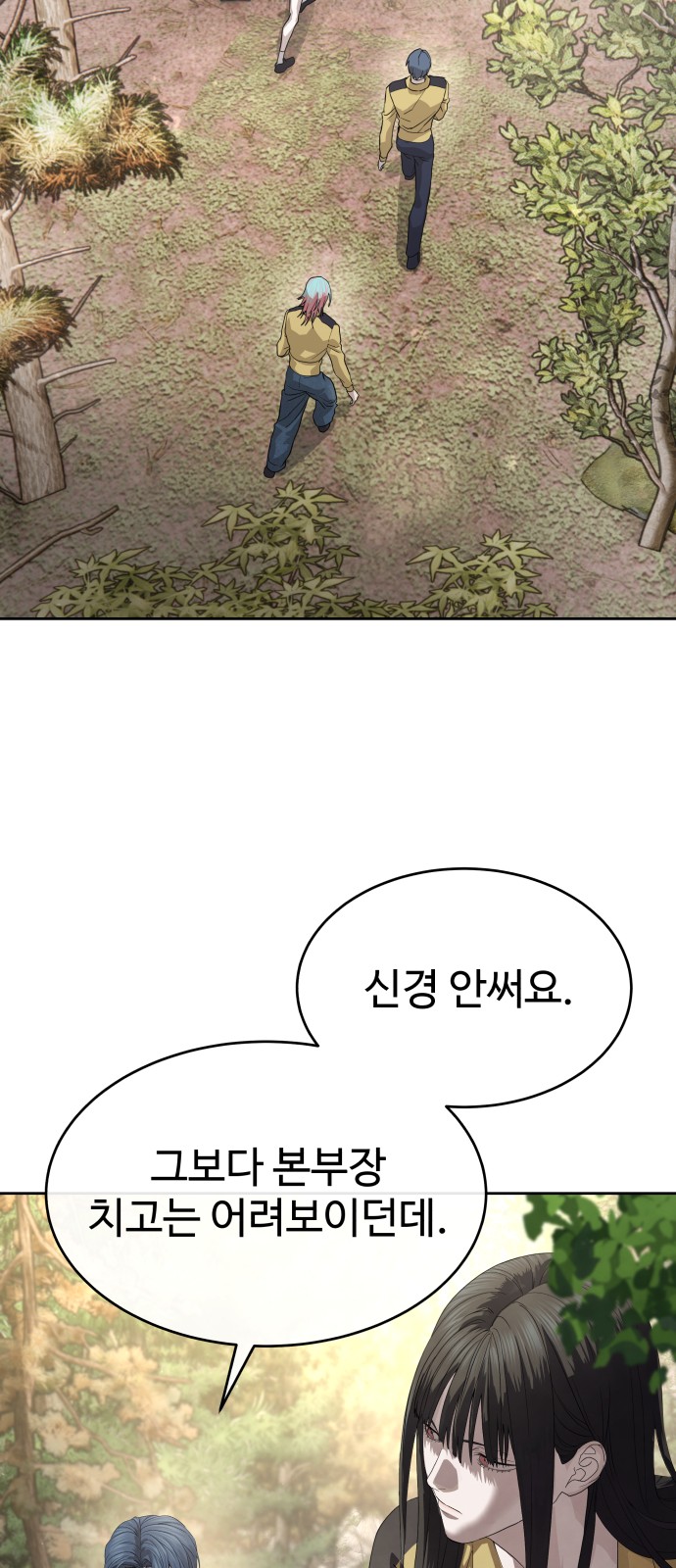 53 페이지