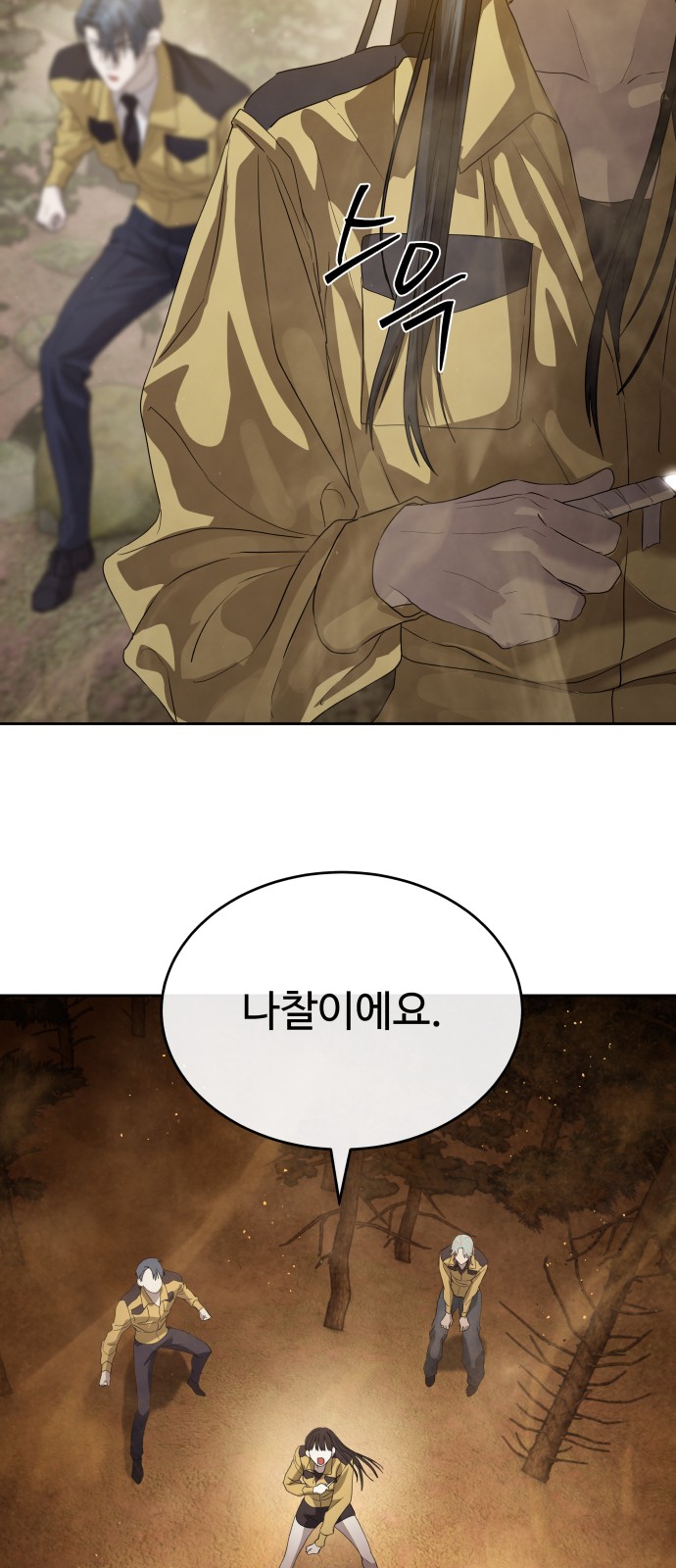 56 페이지