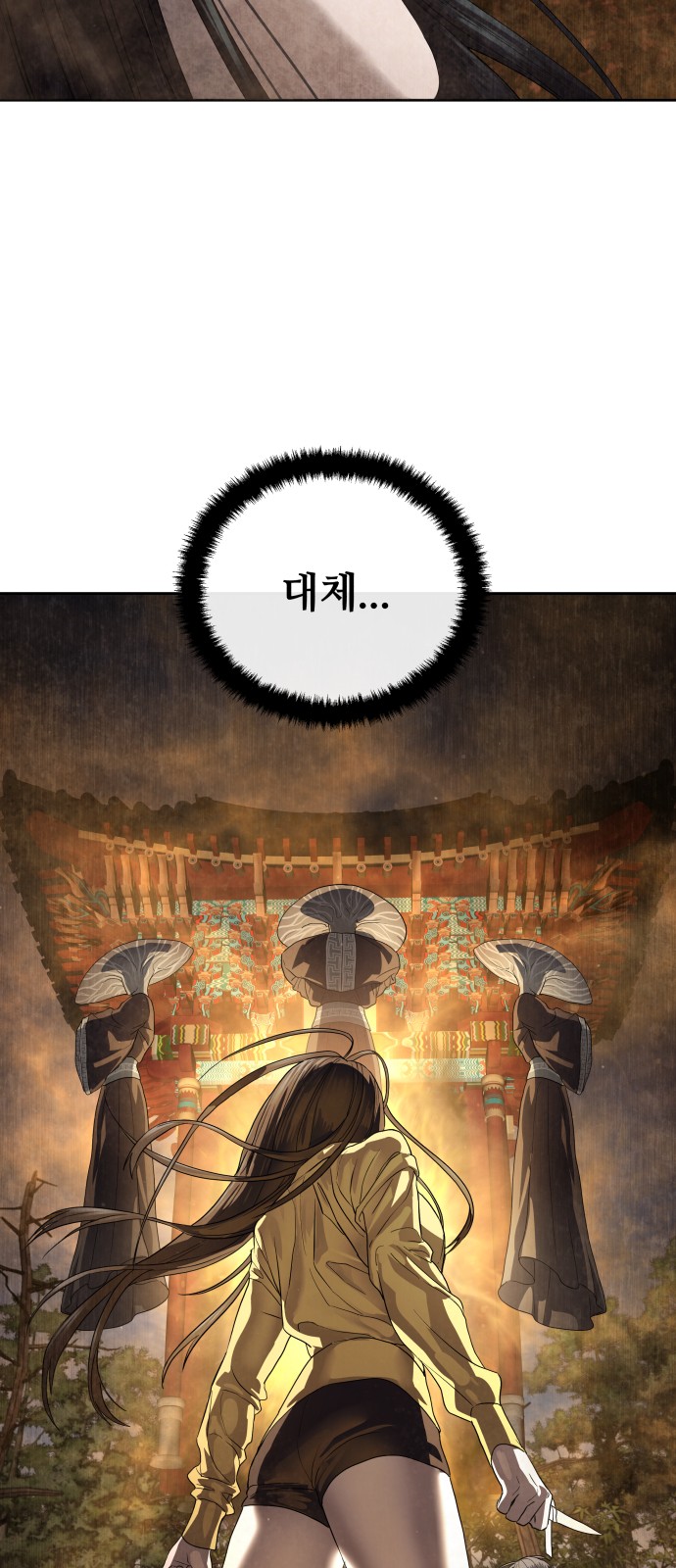 64 페이지