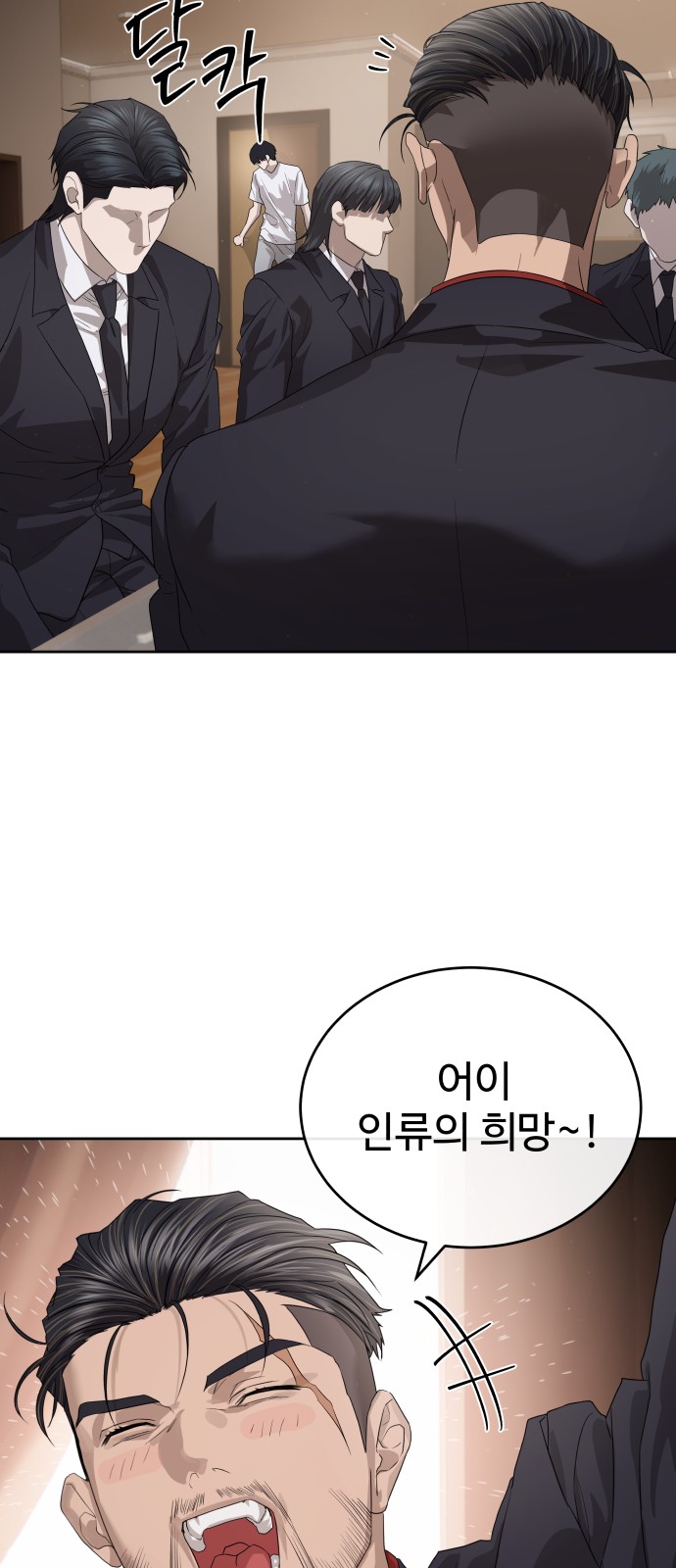 69 페이지