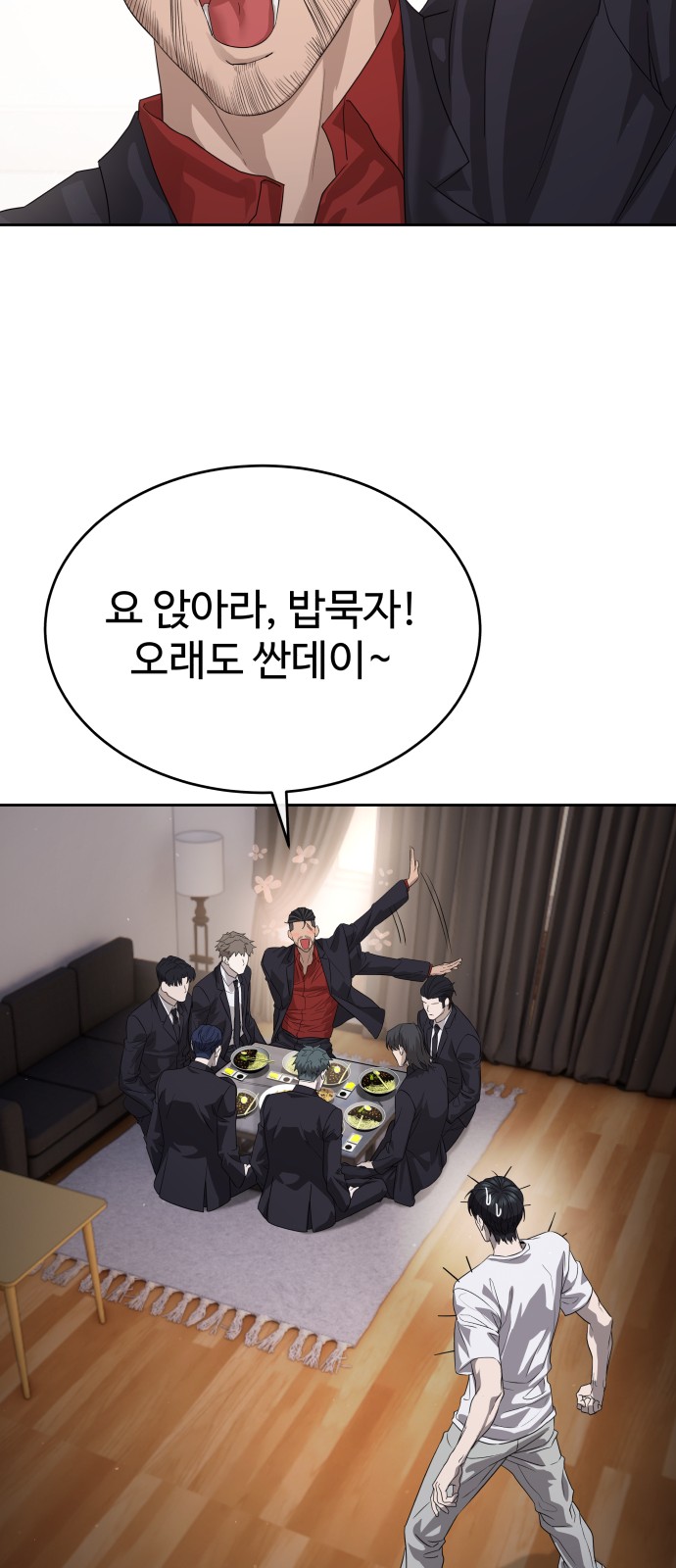70 페이지