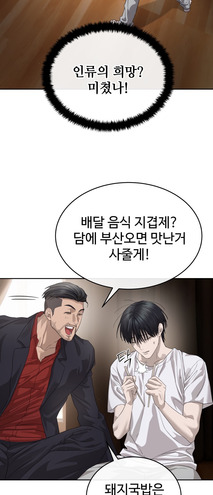 71 페이지