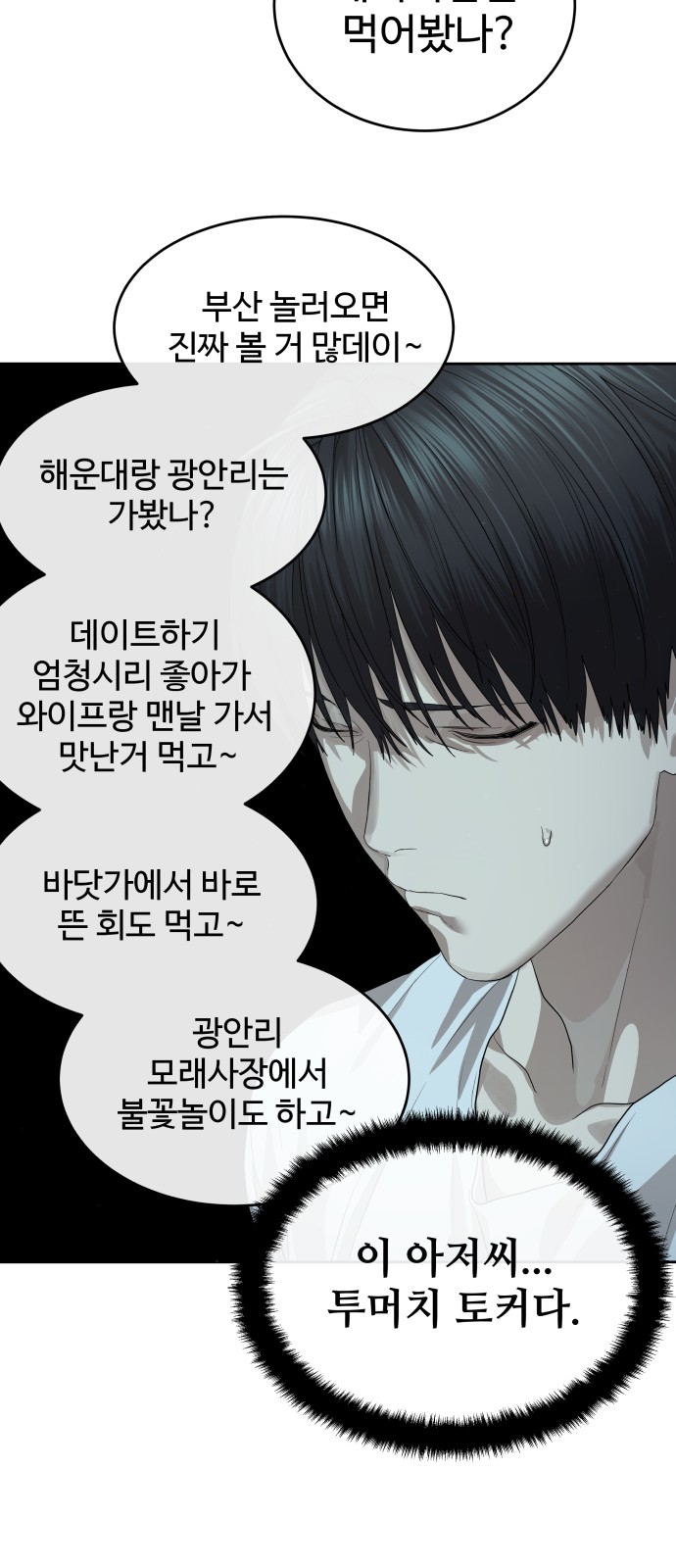 72 페이지