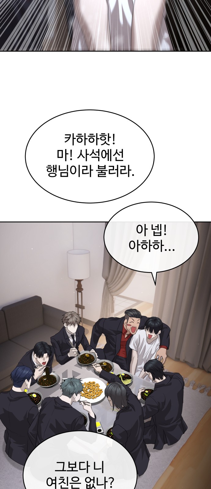 75 페이지