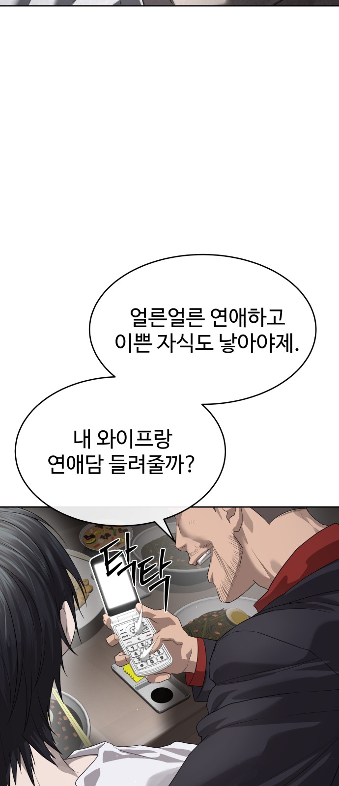 77 페이지