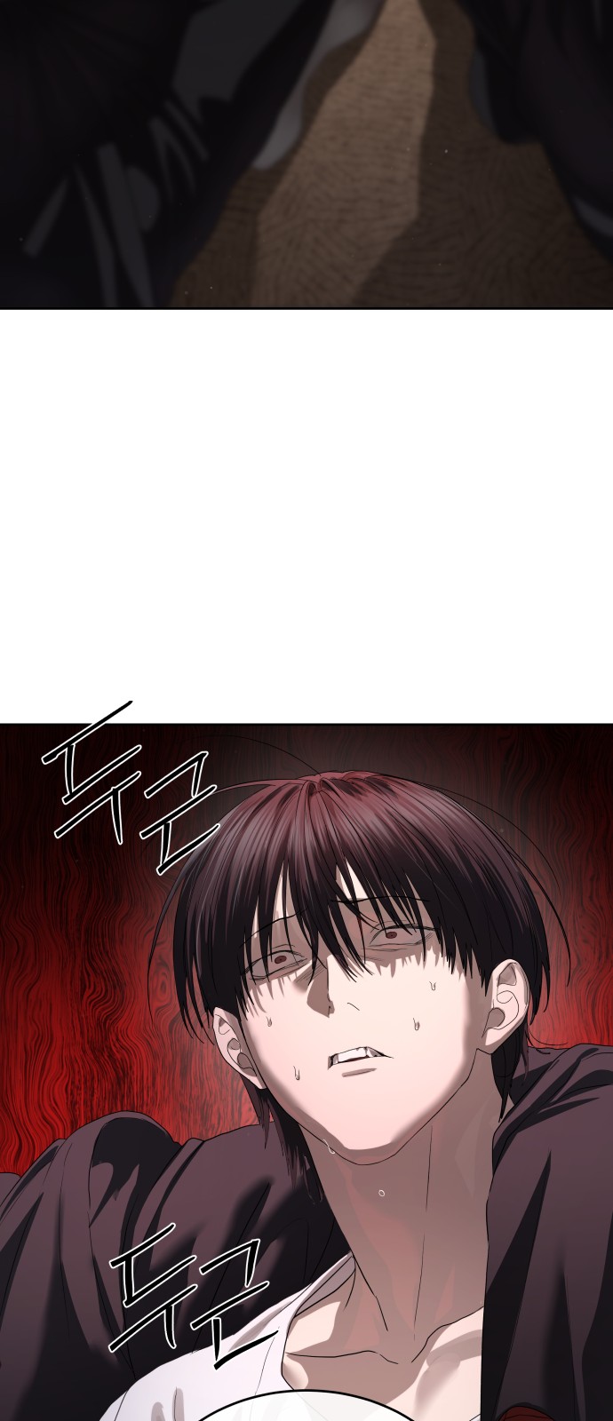 81 페이지