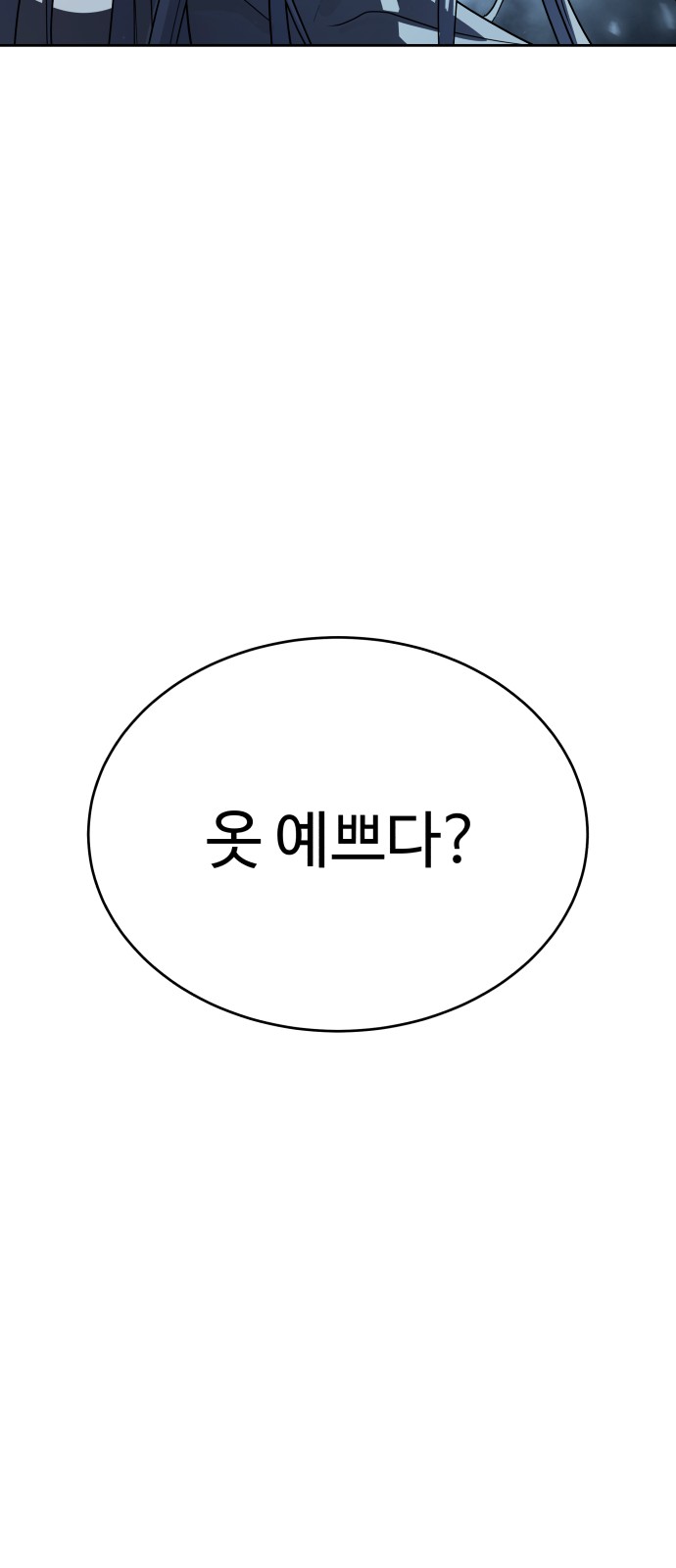 94 페이지