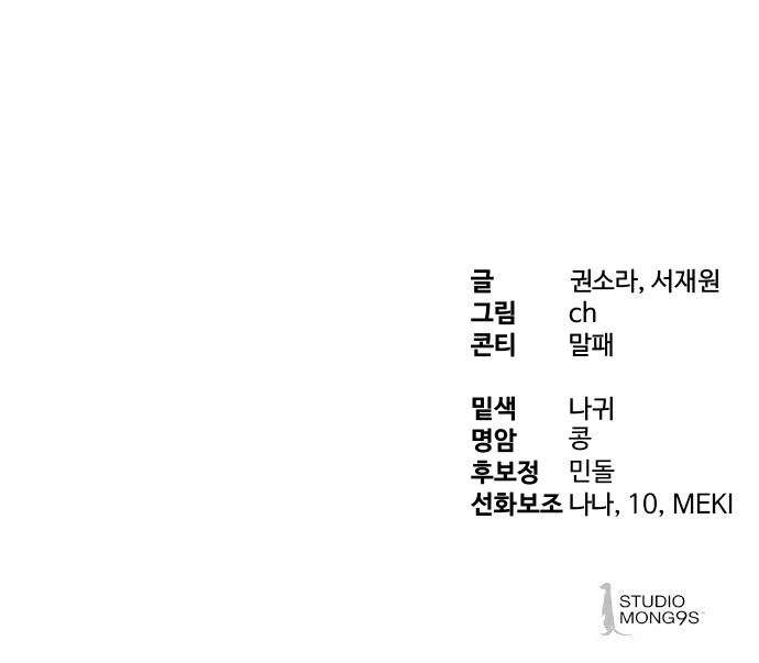 95 페이지