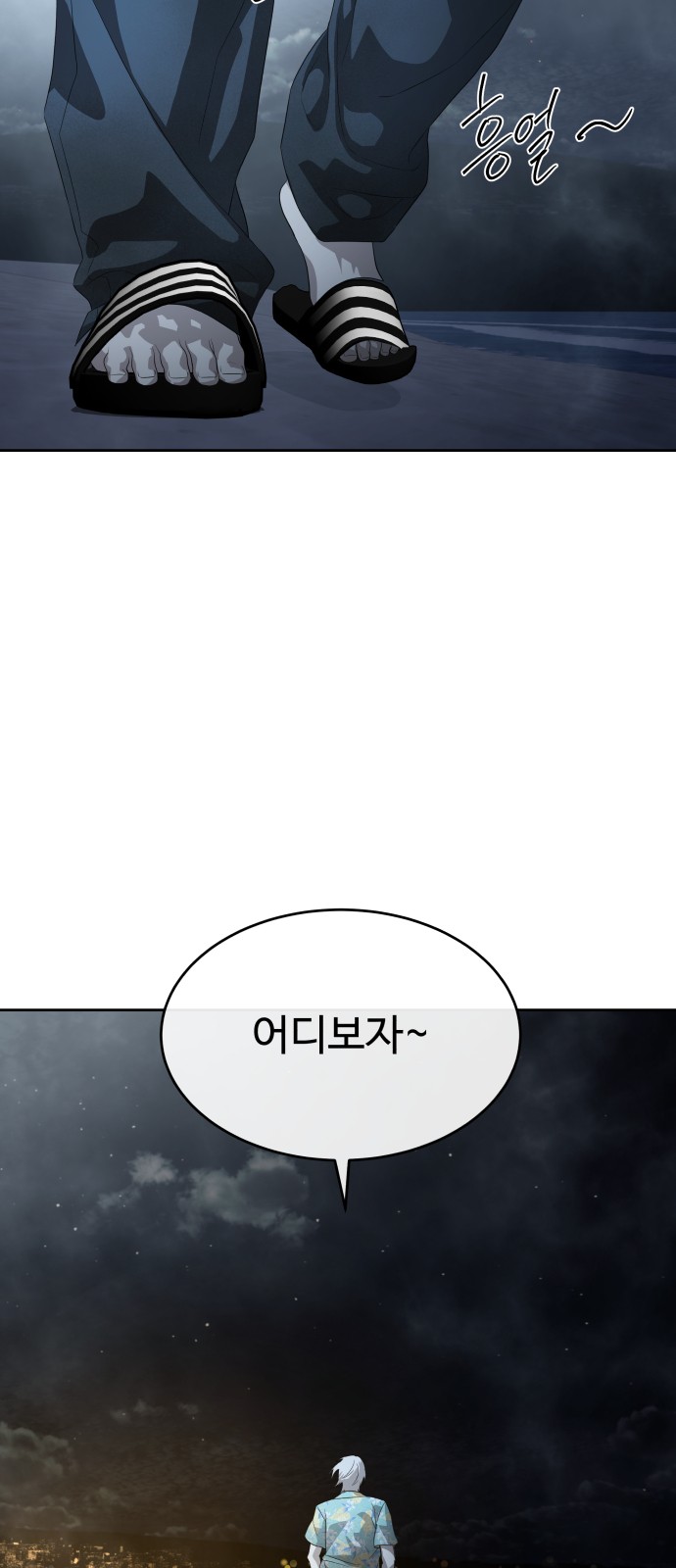 23 페이지