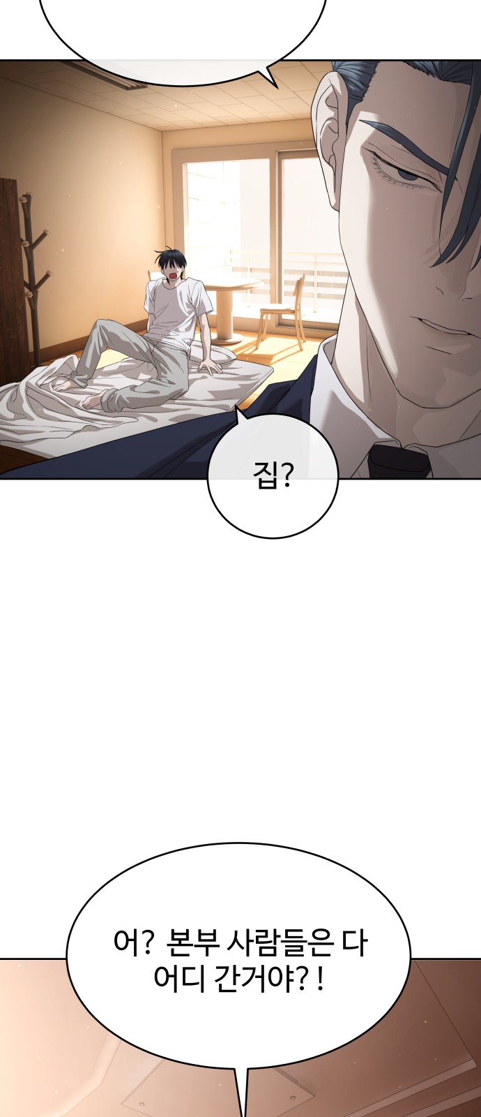 35 페이지