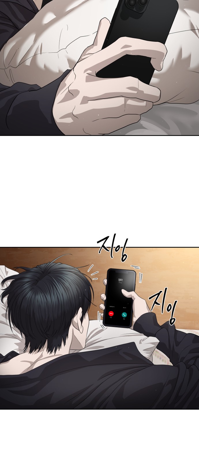 48 페이지