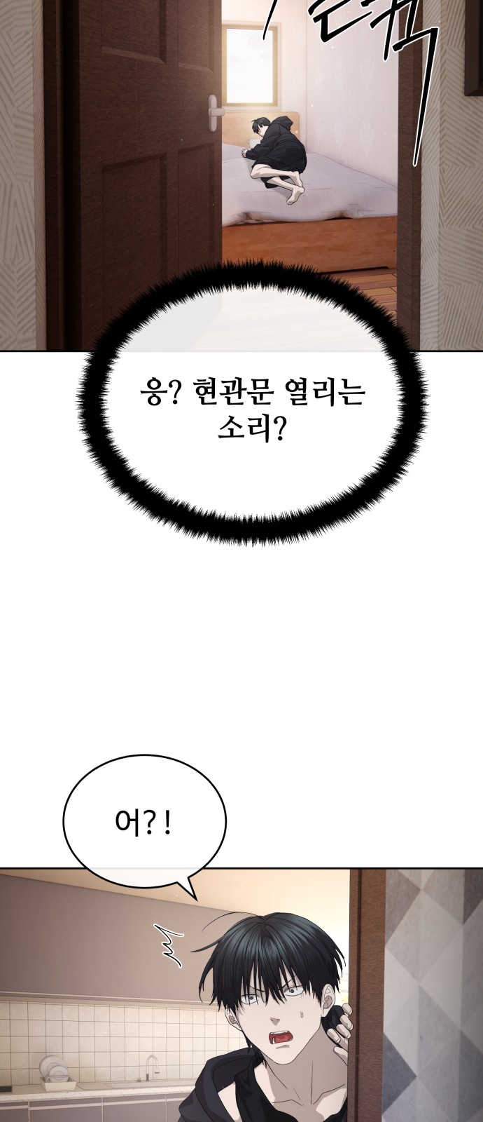 54 페이지
