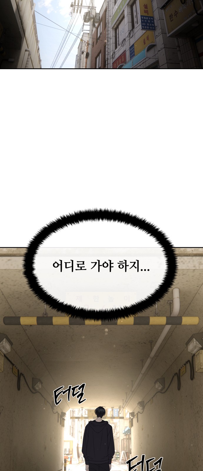 63 페이지