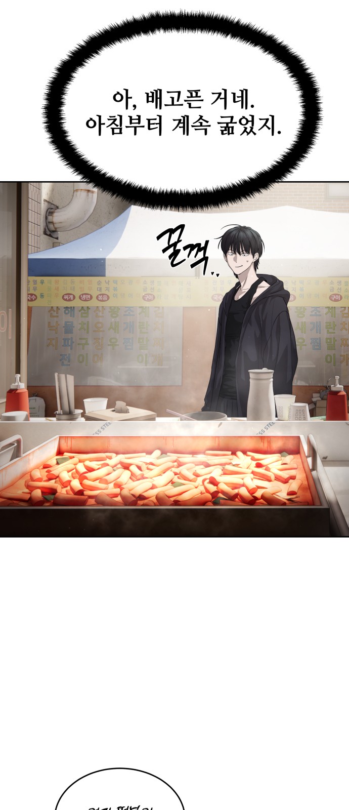 67 페이지