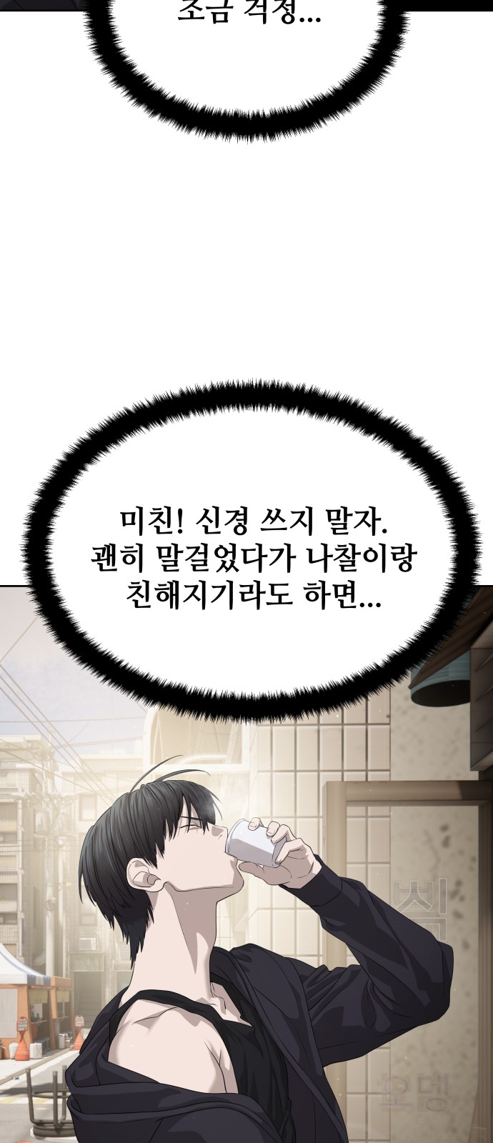 74 페이지