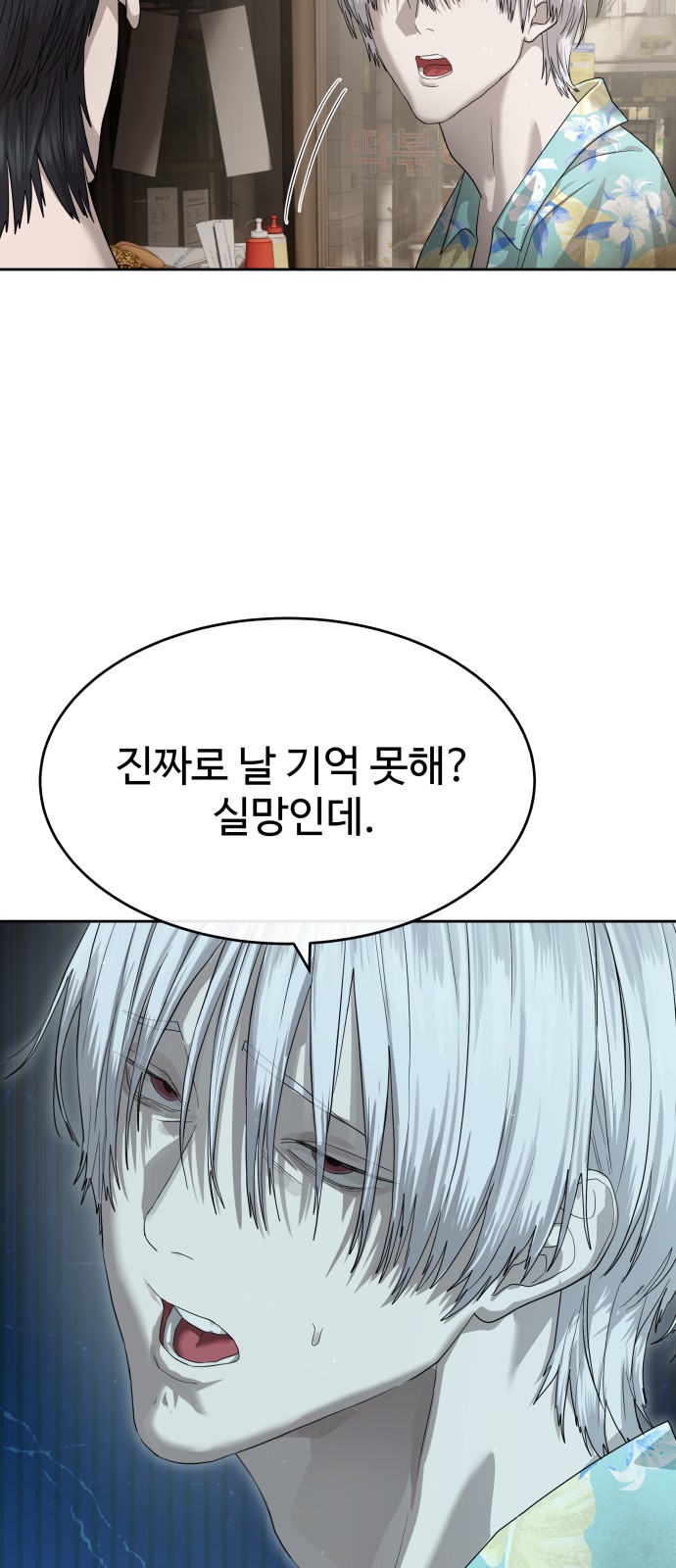 79 페이지