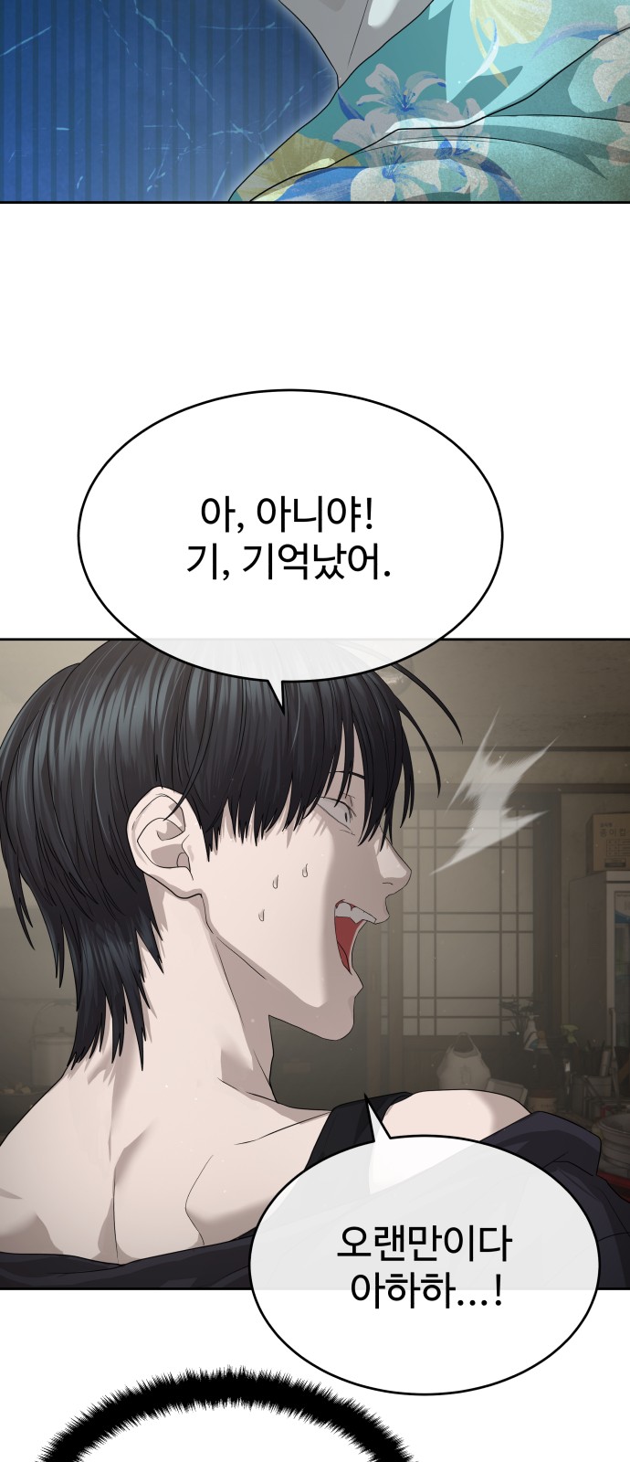 80 페이지