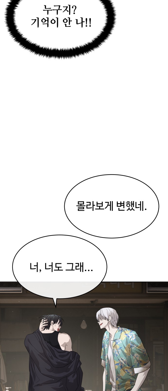 81 페이지