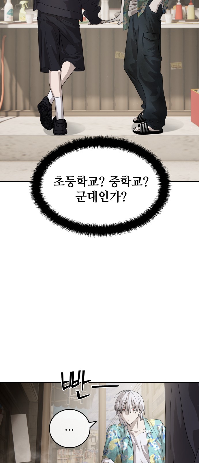 82 페이지