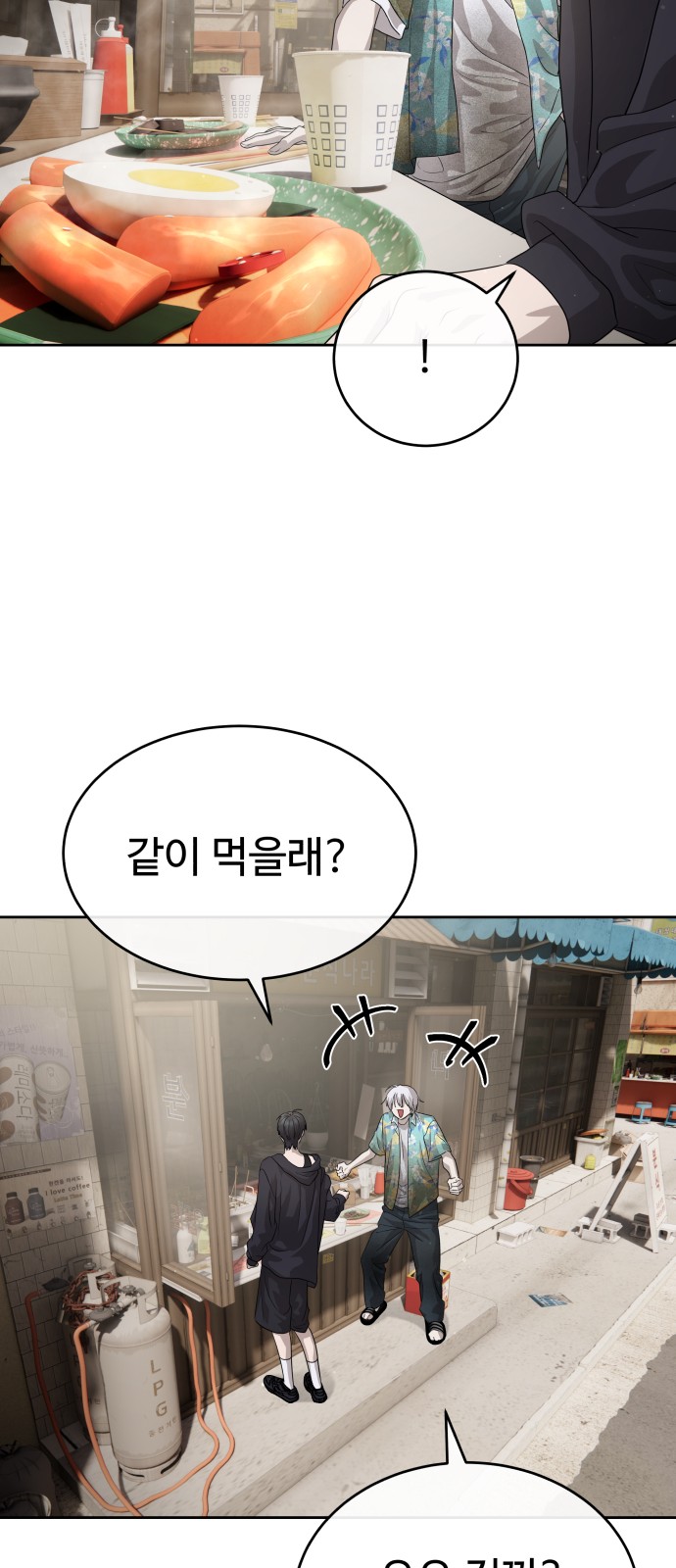 83 페이지