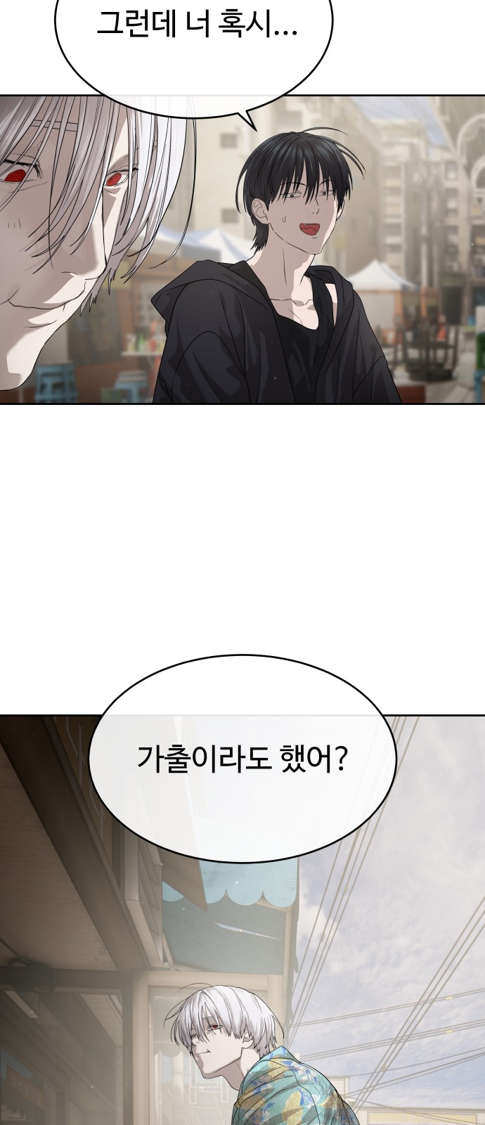 85 페이지