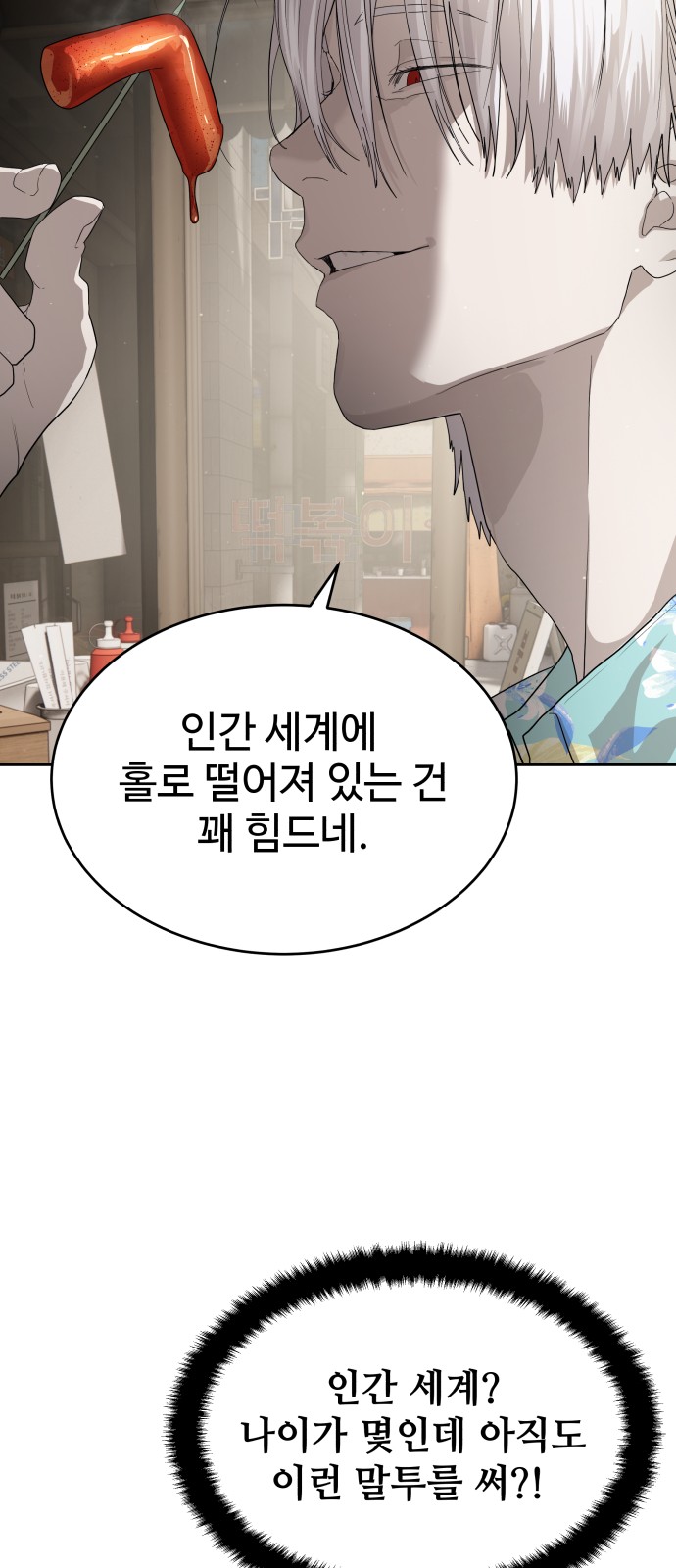 87 페이지