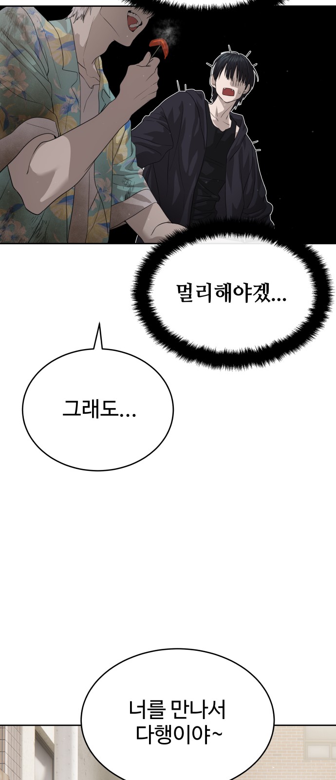 88 페이지