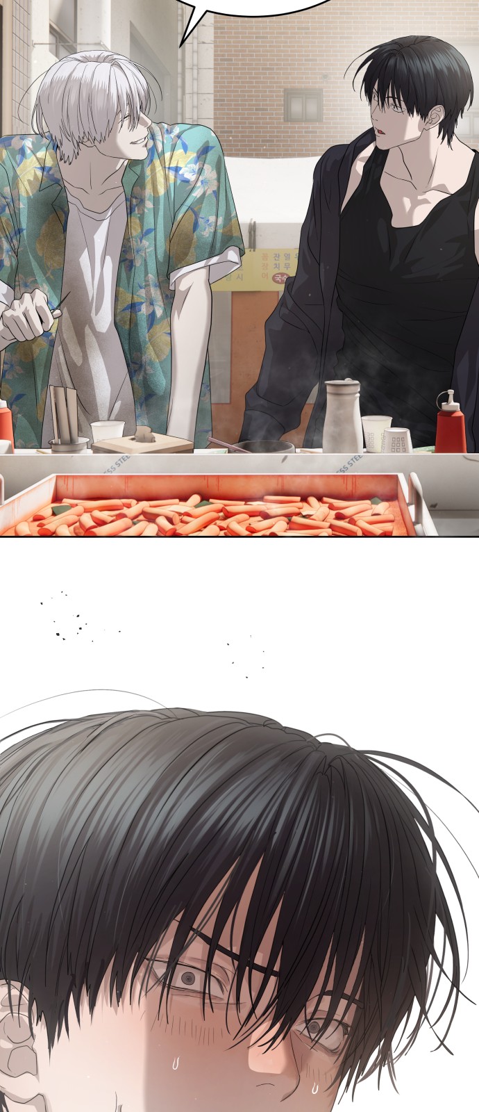 89 페이지