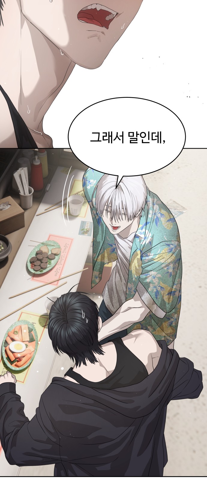 90 페이지