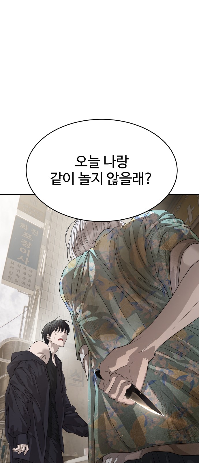 91 페이지