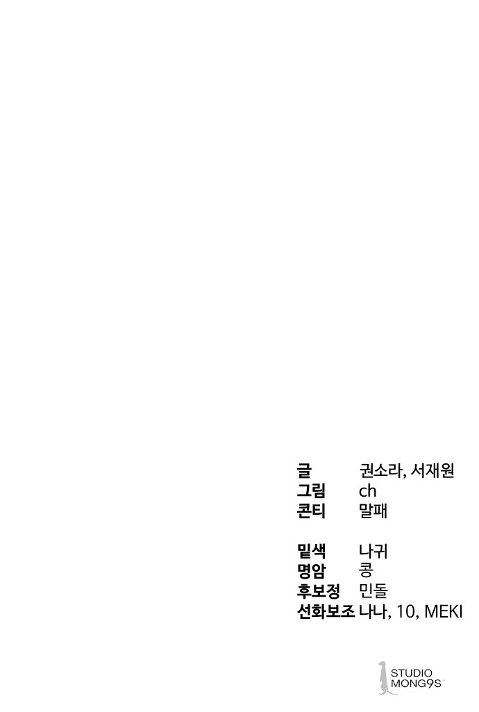 93 페이지