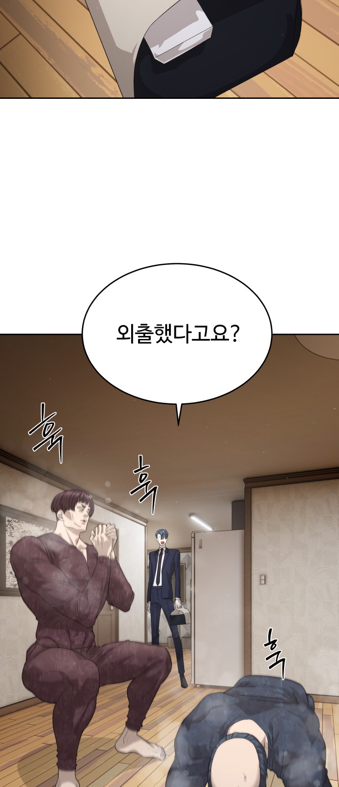 10 페이지