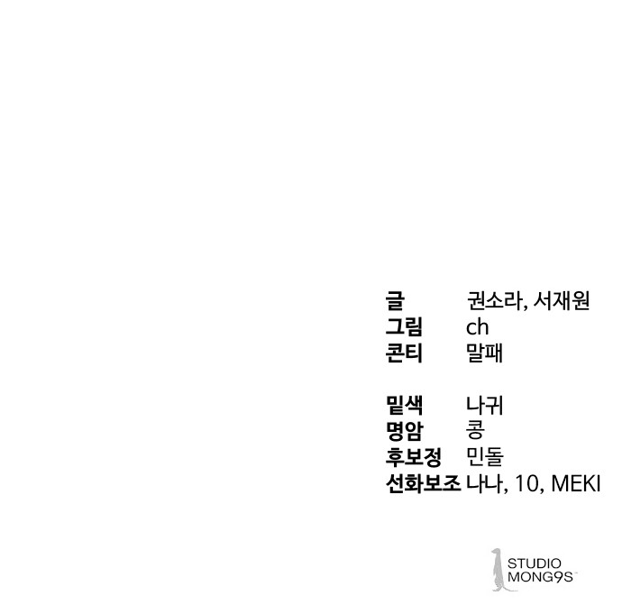 101 페이지