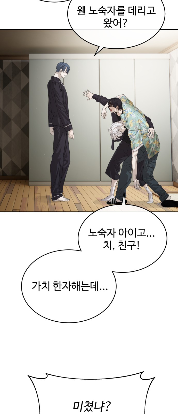 23 페이지