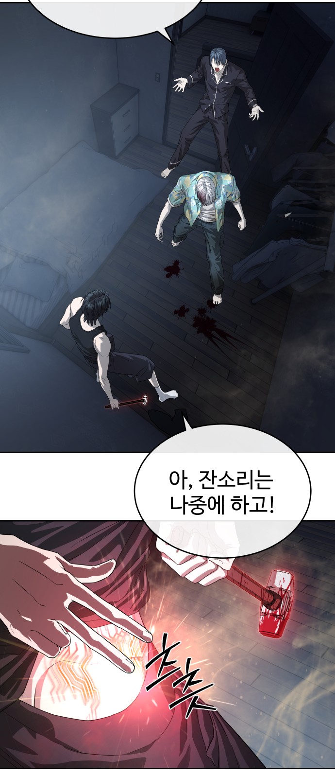 44 페이지
