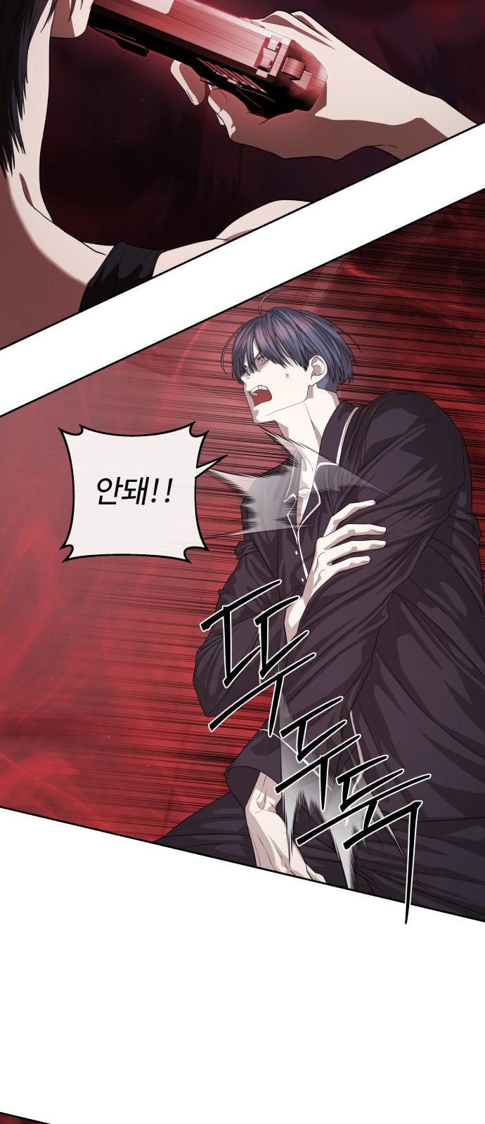 58 페이지