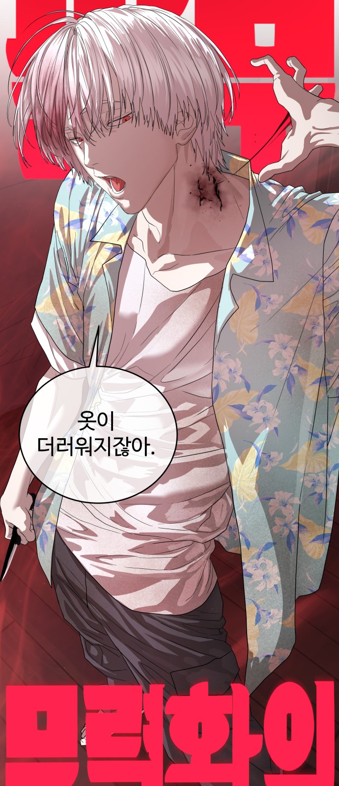 69 페이지