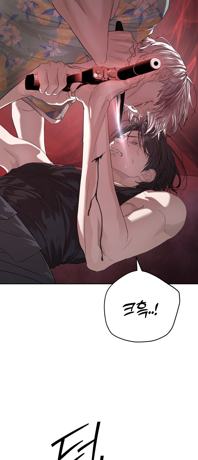 78 페이지