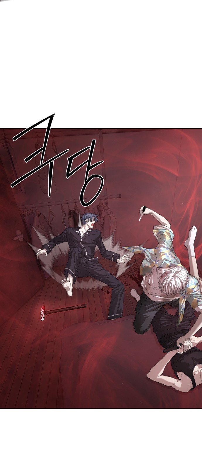 81 페이지
