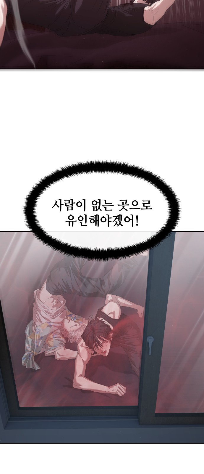 85 페이지