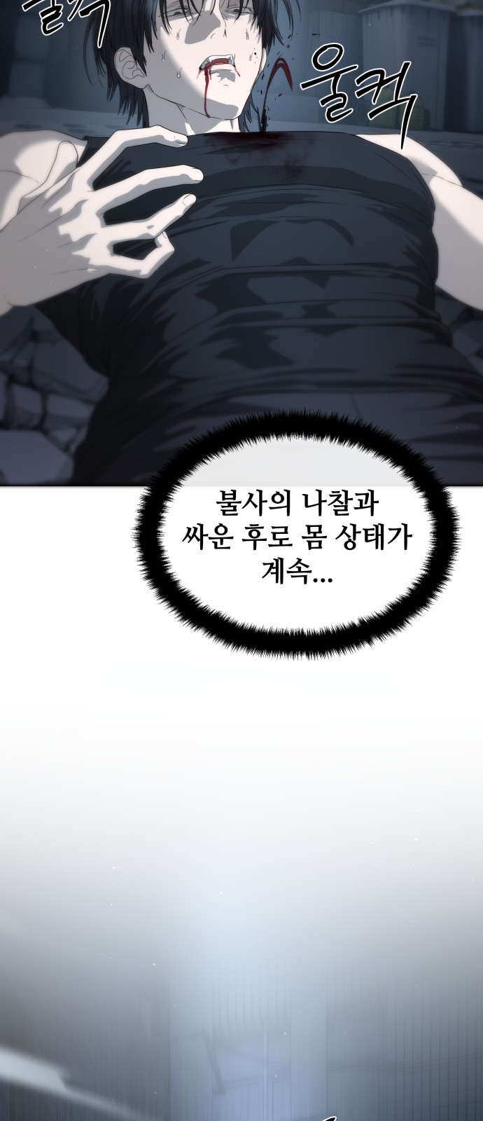 91 페이지
