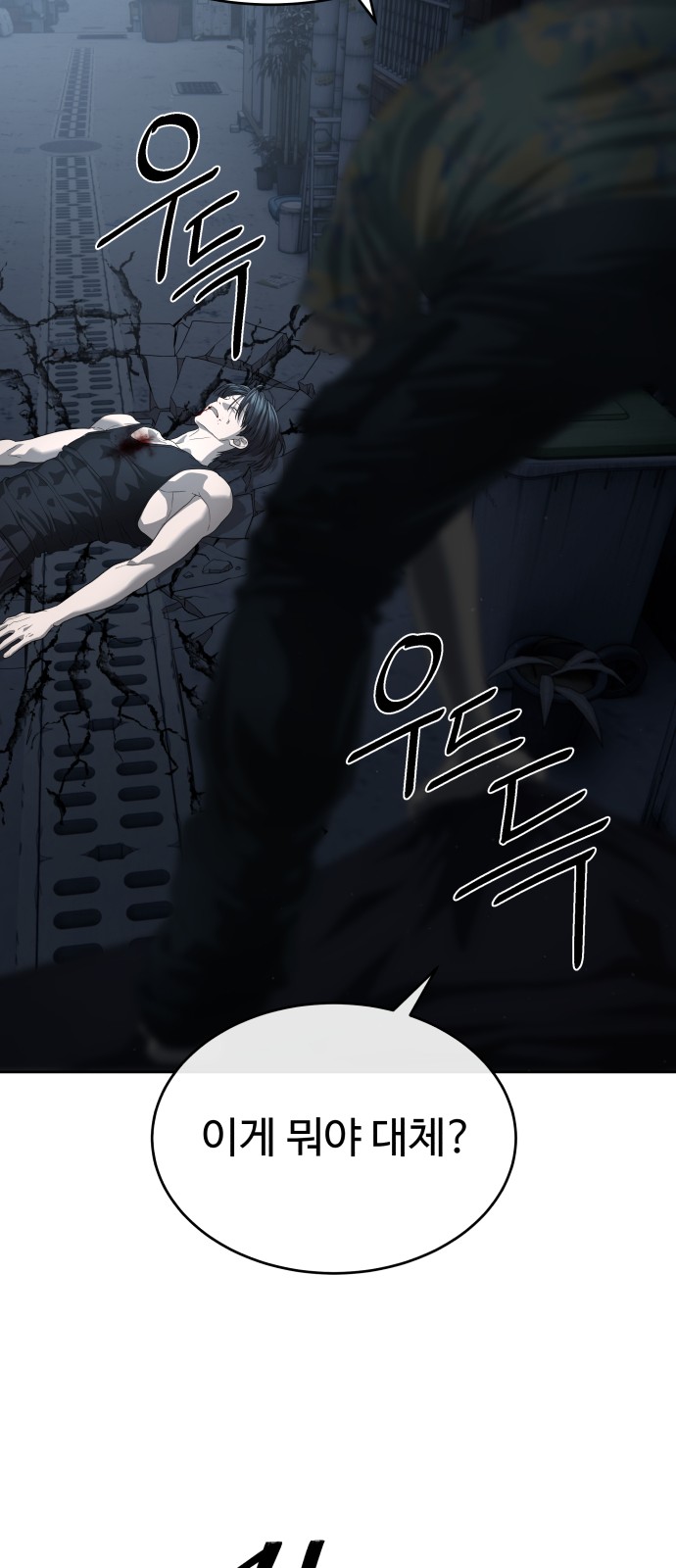 94 페이지
